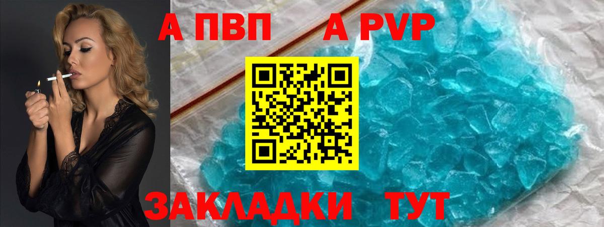 A PVP СК КРИС Чайковский