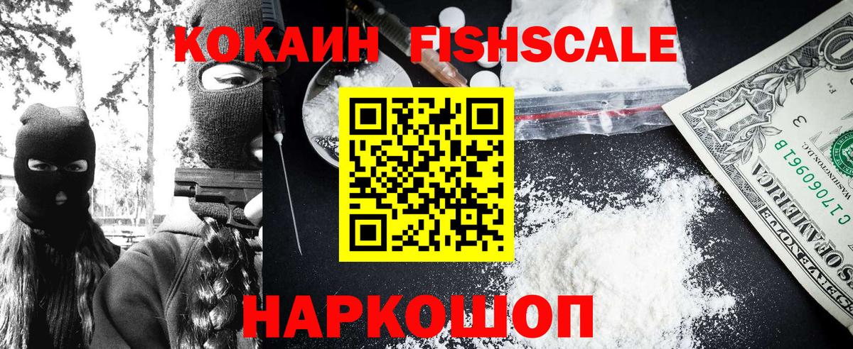 COCAIN Колумбийский Чайковский