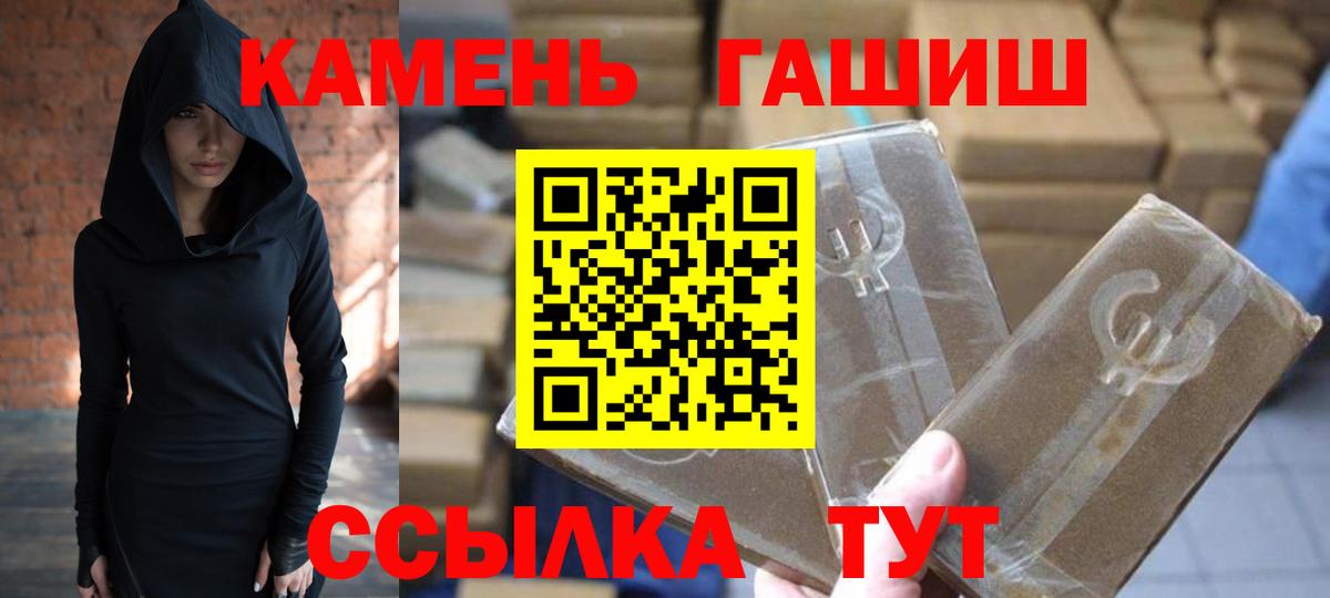 ГАШИШ VHQ  ГАШИШ Ice-O-Lator  Чайковский  Вход с VPN 