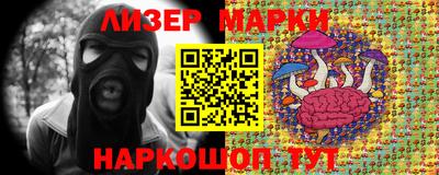 ПСИЛОЦИБИНОВЫЕ ГРИБЫ Нальчик