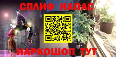бутик Бугуруслан