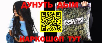 бутик Бугуруслан