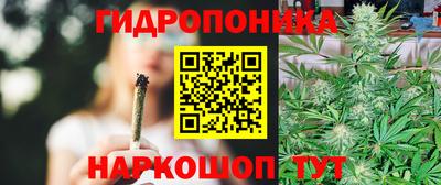 бутик Бугуруслан