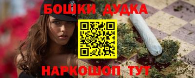 бутик Бугуруслан