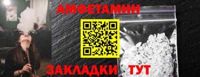 амф Бузулук