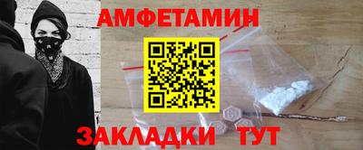 прущая мука Будённовск