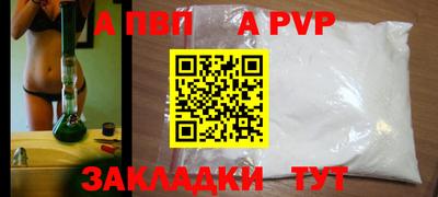 ешки Наро-Фоминск