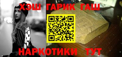 бутик Бугуруслан