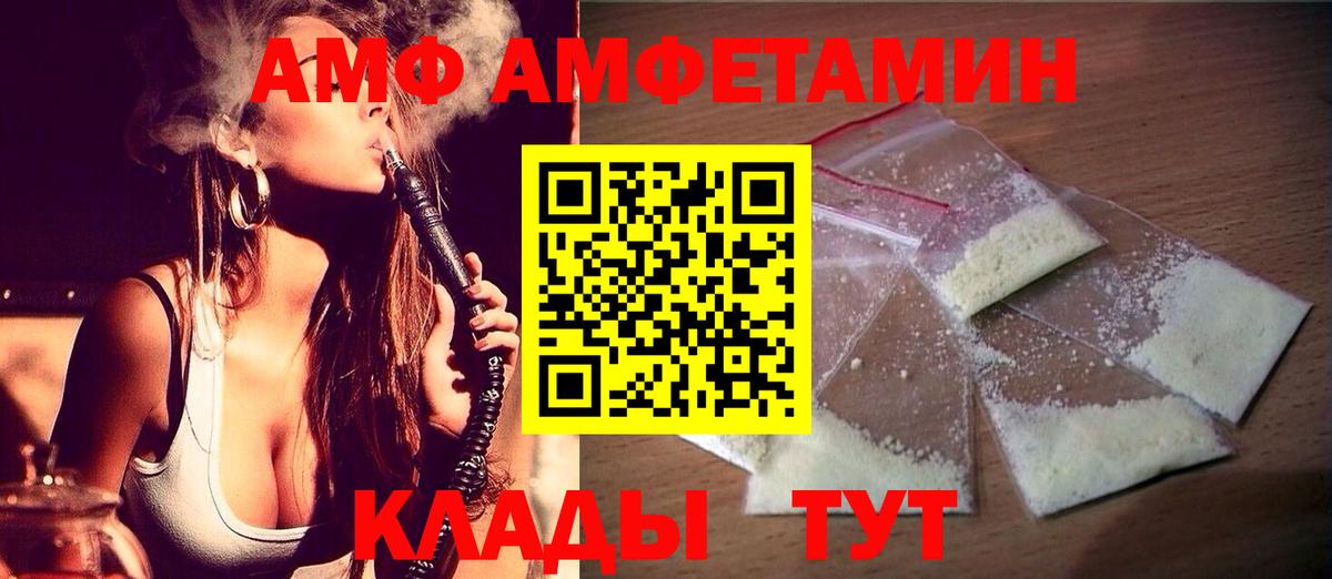 Первитин мет  Вход с VPN  Чайковский  Первитин мет 