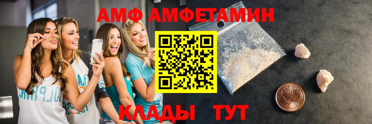 Метамфетамин Декстрометамфетамин 99.9% Чайковский
