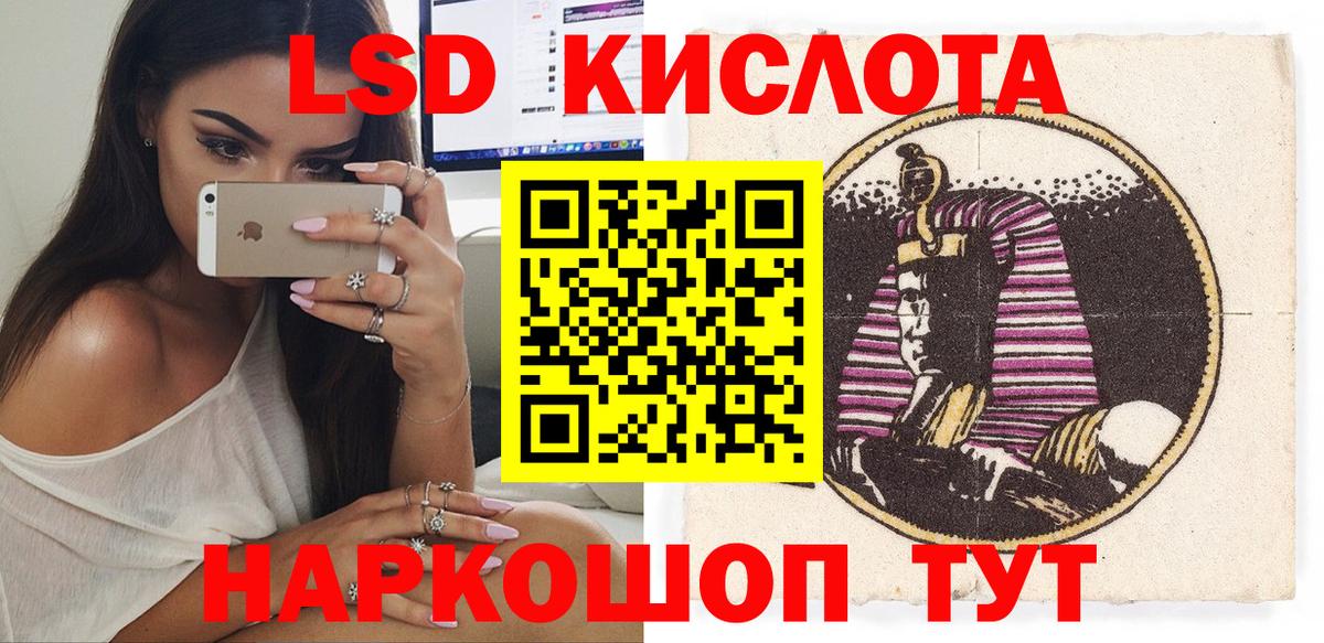 ГАШ Чайковский