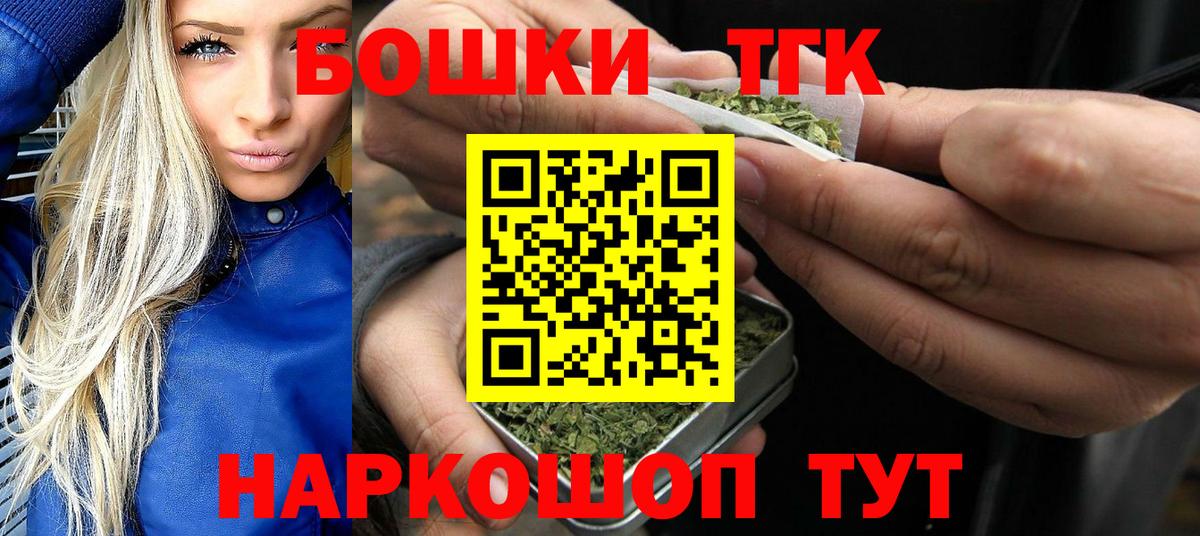 Конопля MAZAR Чайковский