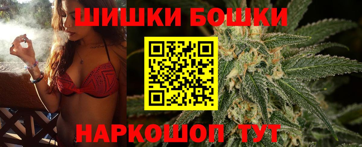 Марихуана ГИДРОПОН  МАРИХУАНА сатива  Вход с VPN  Канабис White Widow  Чайковский  МАРИХУАНА SATIVA & INDICA 
